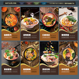 麻辣烫 