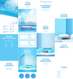 水杯牙杯陶瓷杯详情页产品描述