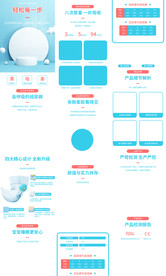 尿不湿纸尿裤详情页产品描述