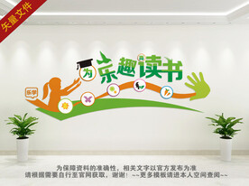 图书馆