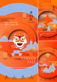 新年系列稿