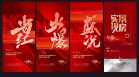 海报 单张