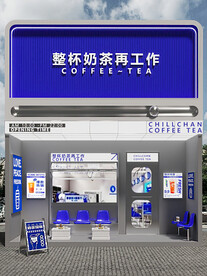 奶茶店门头