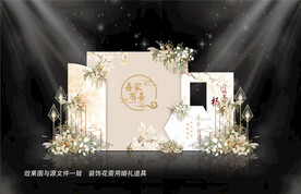 香槟色婚礼迎宾