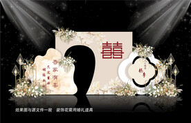 香槟色婚礼背景