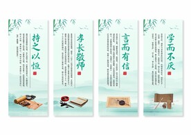 学校校园文化展板挂画