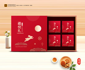 月饼包装 中秋礼盒