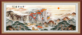 五岳独尊泰山图