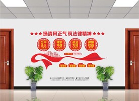 法治文化墙