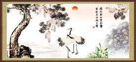 松鹤延年