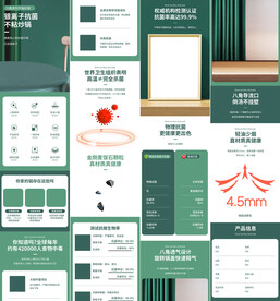 铁锅炒菜锅不粘锅详情页产品描述