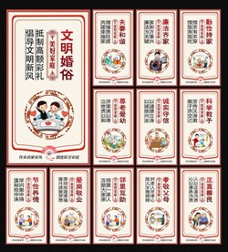 最美家庭