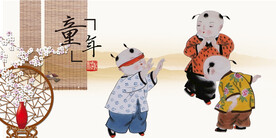 童子闹春游戏儿童