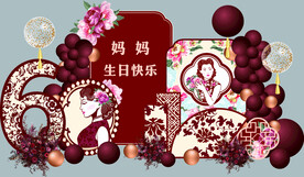 妈妈生日快乐