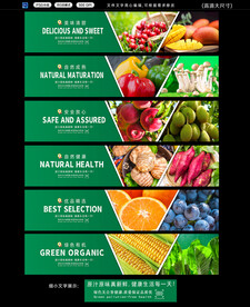 超市吊楣蔬果灯箱