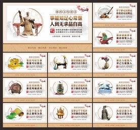 廉政