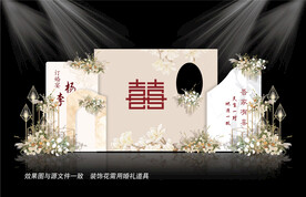 香槟色婚礼展区