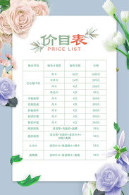 海报