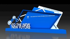 科技感 品牌墙 签到处