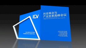 科技感 品牌墙 签到处