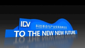 科技感 品牌墙 签到