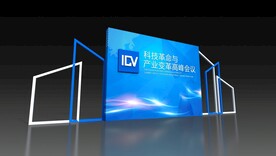 科技感 品牌墙 签到