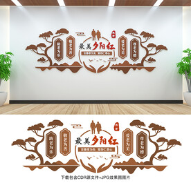 养老文化墙