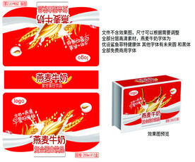 饮料包装设计