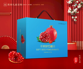 石榴礼盒 水果包装