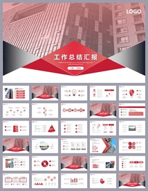 销售工作总结述职报告ppt