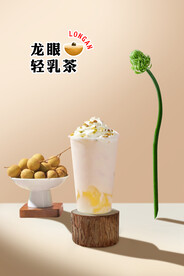 龙眼轻乳茶