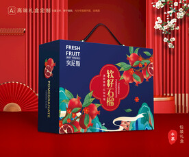 石榴礼盒 水果包装
