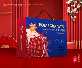 石榴礼盒 水果包装