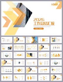 部门工作汇报年中总结ppt