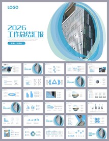 经理年终总结工作报告ppt