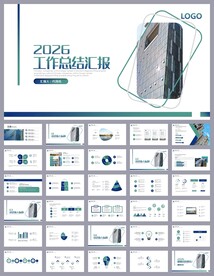 财务汇报数据分析报告PPT