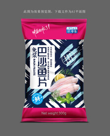 巴沙鱼包装