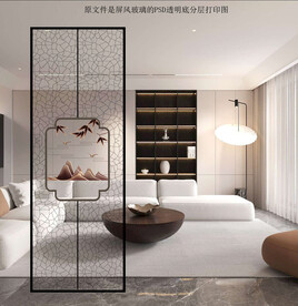 高清分层透明底屏风玻璃打印图