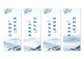 移风易俗挂画展板