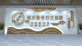 读书图书馆文化墙