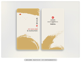 名片模板