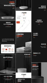 餐具汤勺漏勺详情页产品描述