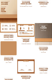 小麦曲奇饼干详情页产品描述