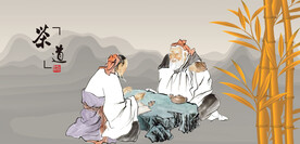 茶文化茶道文化