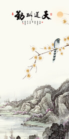 新款 高档玄关新图 Tif分层