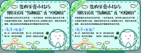 超市异形立牌 商品介绍