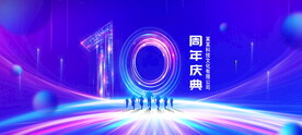 10周年