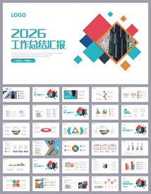 经理年终总结工作报告ppt