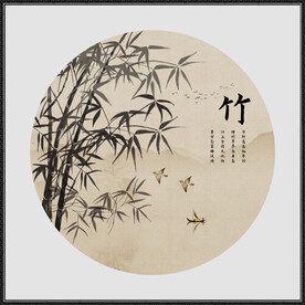 圆形水墨竹子