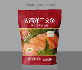 三文鱼包装